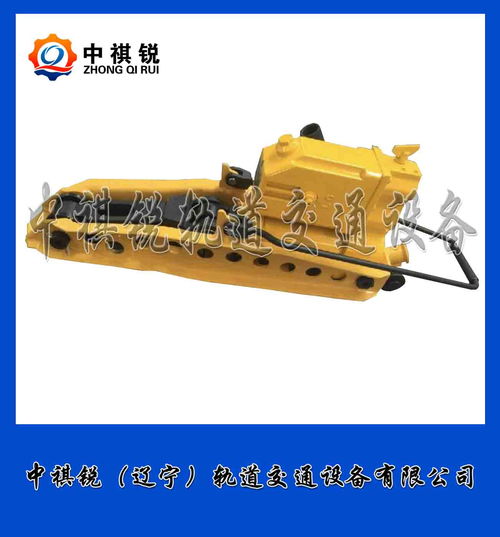 中祺锐品质 YBD 245A液压拨道器 高行程型液压起道机 铁路工务器材 产