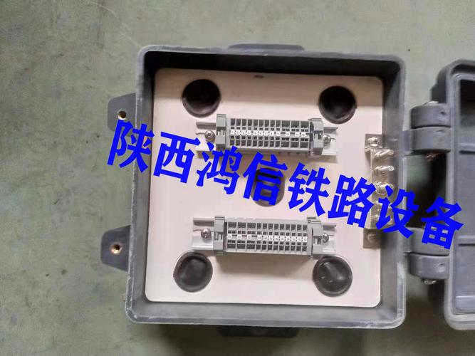 铁路方向终端电缆盒变压器箱盒信号机构陕西鸿信铁路设备